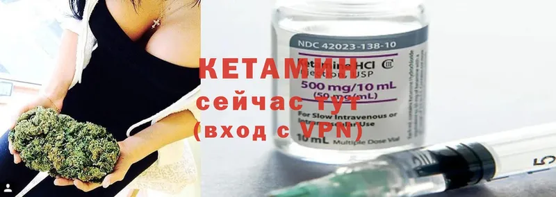 Кетамин ketamine  Магадан 