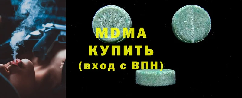 hydra как войти  Магадан  MDMA молли 